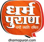 Dharma Puran